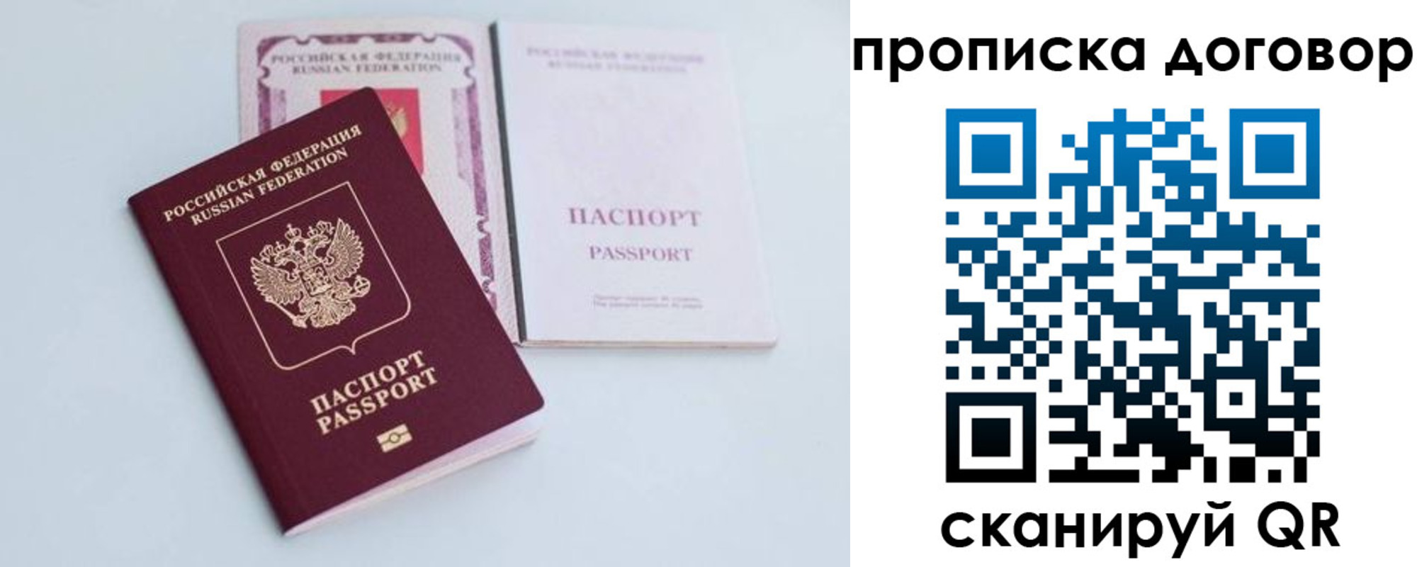найти адрес прописки в Нижнем Новгороде