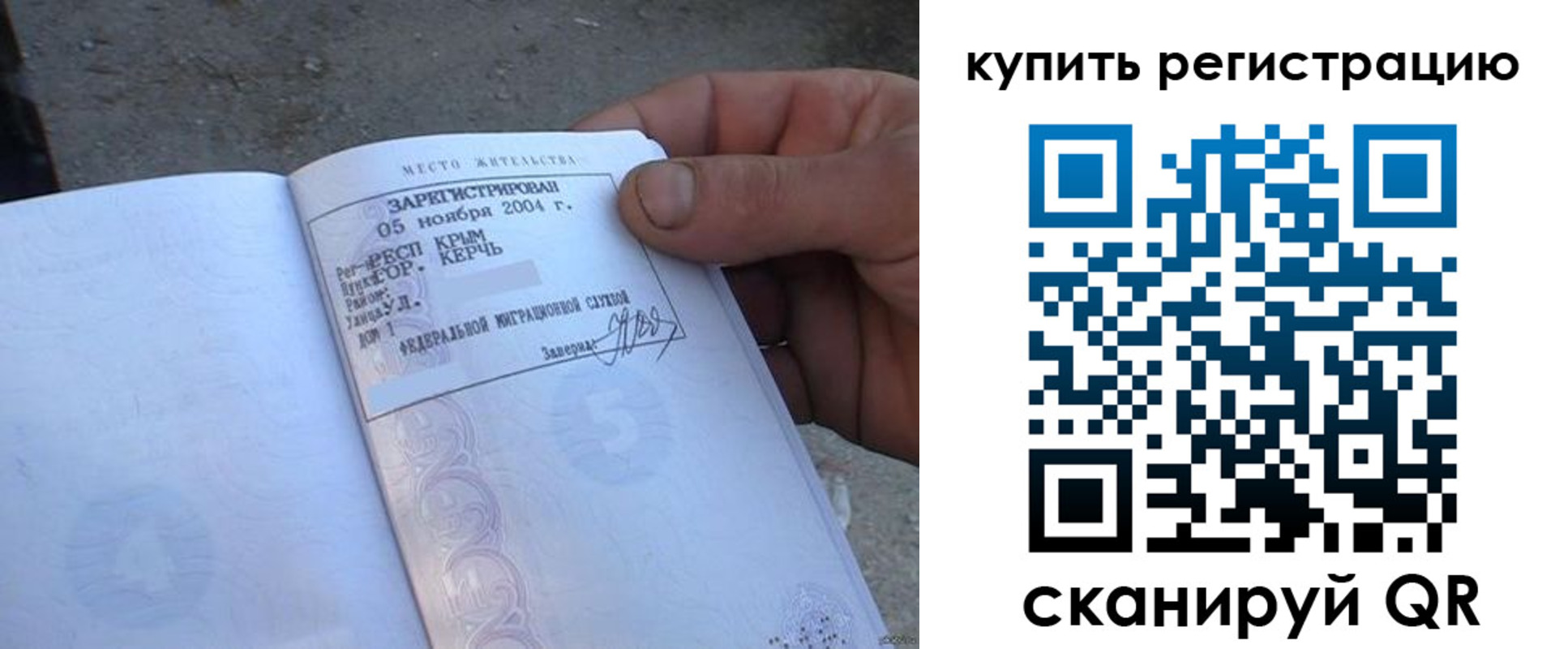 регистрация для школы в Нижнем Новгороде