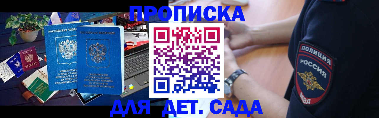 временная регистрация адрес в Нижнем Новгороде