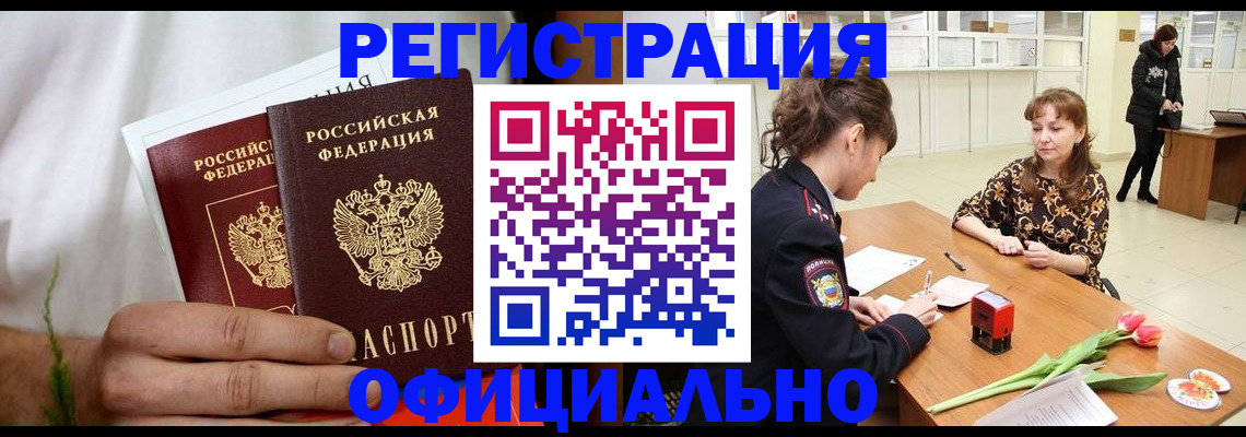 регистрация для дет. сада в Нижнем Новгороде